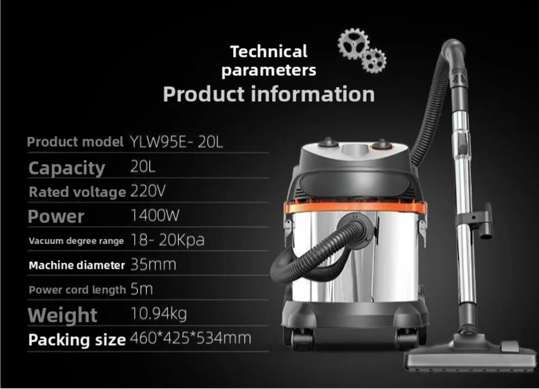 مكنسة كهربائية من Yili Open Land Beauty Seam، منزلية كبيرة شفط جافة ورطبة، محمولة بقوة عالية