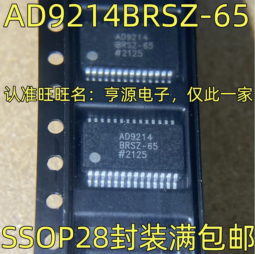 1-10PCS AD9214BRSZ-65 AD9214BRSZ AD9214 LM1084IT-ADJ LM1084 F540NS IRF540NS IRF540 AT56712-2 AT56712
