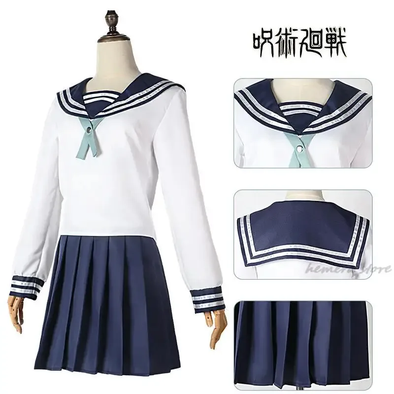 애니메이션 JJK 코스프레 의상 아마나이 리코 JK 유니폼 가발 정장 할로윈 여성 의상;6'x,9;y'