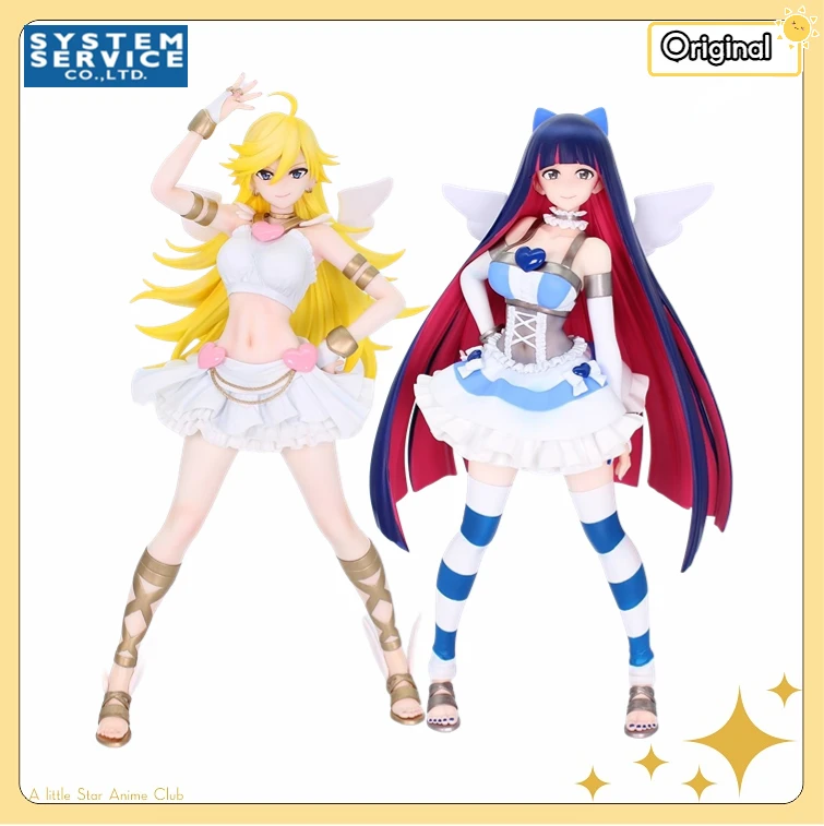 

Original System Service BRILLIANT New PANTY & STOCKING with GARTERBELT Panty/Stocking Collection