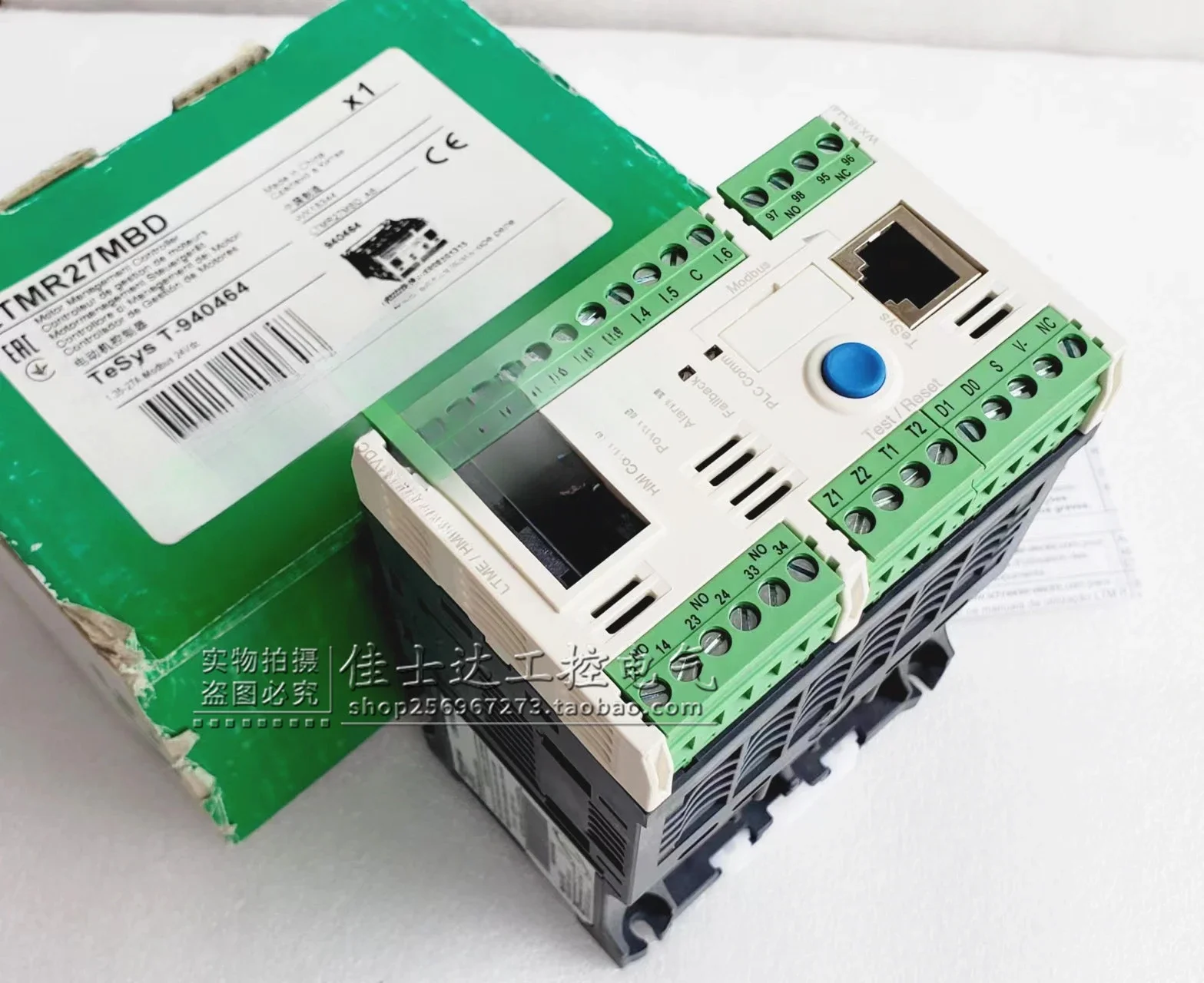 

Контроллер защиты двигателя LTMR27MBD 2025 LTMR08MBD LTMR100MBD Spot