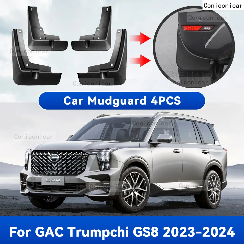 

For GAC Trumpchi GS8 2023 2024 Mud Flaps Splash Guard Mudguards MudFlaps Front Rear Fender Auto Styline Car Accessories