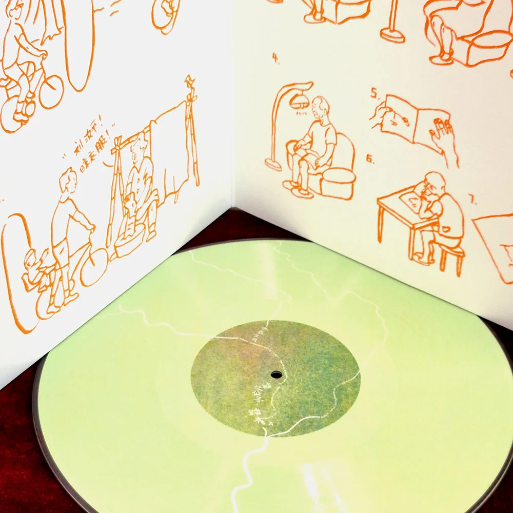 Offizielles echtes Shi Xinwen's Monatsalbum mit 12-Zoll-LP-Vinylschallplatte