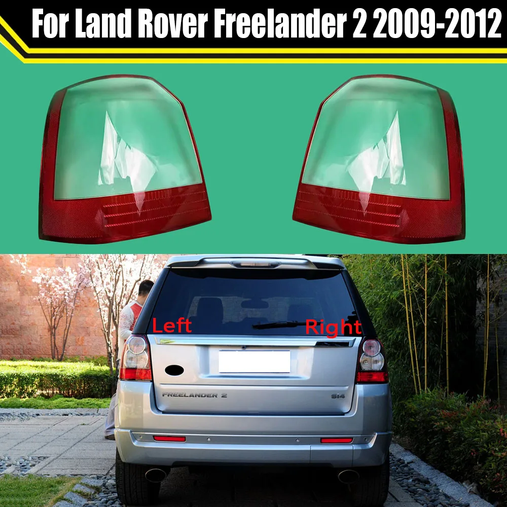 For Land Rover Freelander 2 2009-2012 Car Rear Taillamp Cover Auto Tail Lamp Light Caps Lampshade Lampcover Auto Taillight Shell