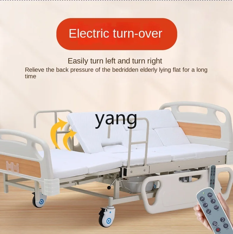 CX Paralysis Elderly Automatic Turn-over Bed Household Multi-Function Adjustable Electric Nursing Bed