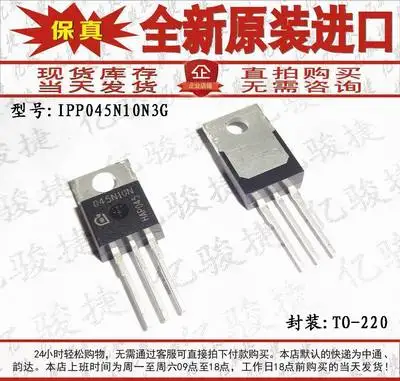 Original 2 piezas/045N10N IPP045N10N3G TO-220 100V 100A