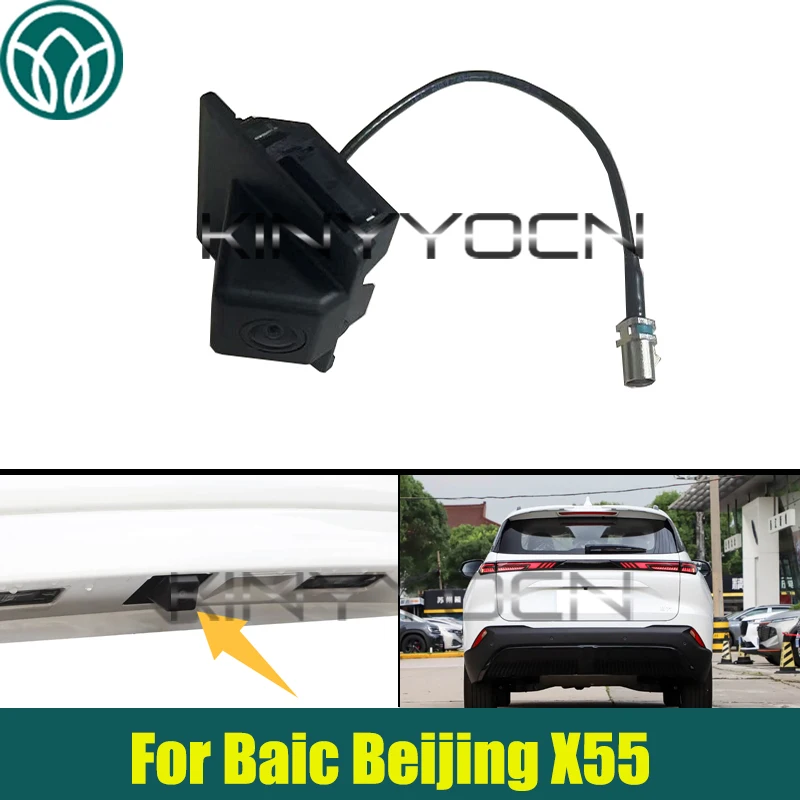 

Rear Camera Reversing Camera For Baic Beijing X55/Baic Rubik's Cube Panoramic 180 Rear Camera
