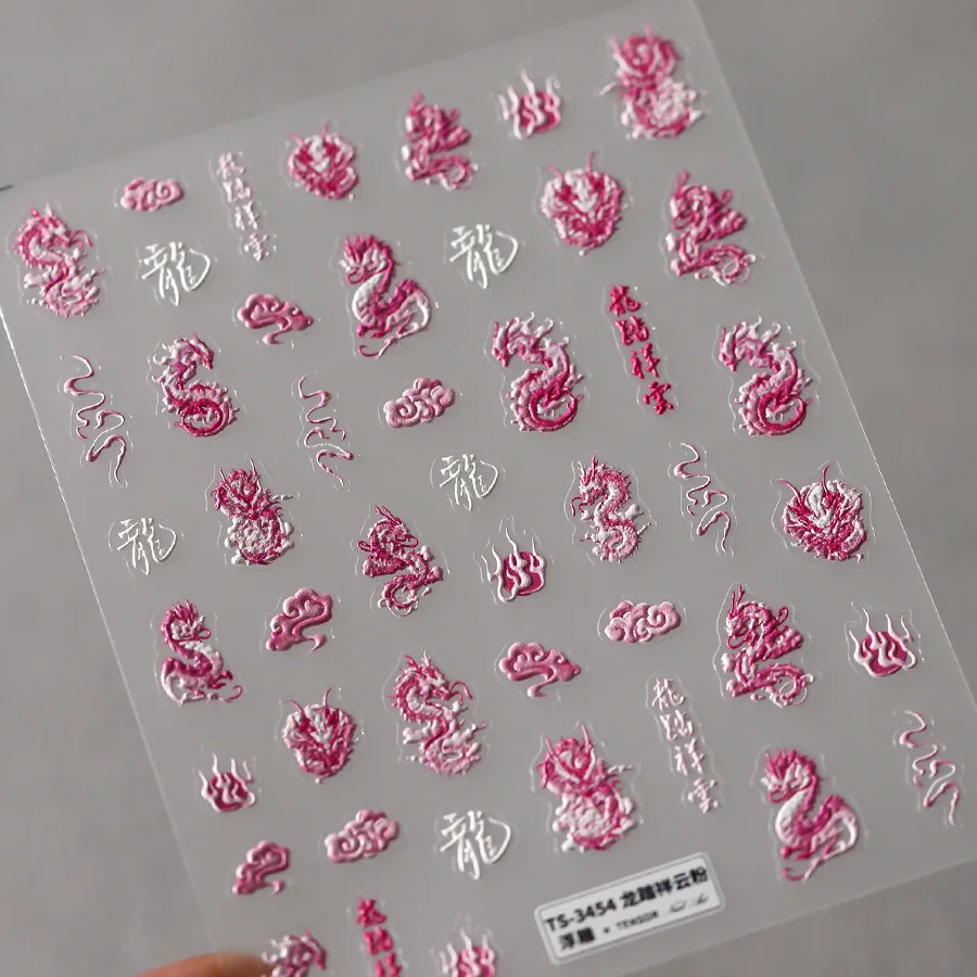 Chinese Style Pink White Dragon Auspicious Clouds 3D Self Adhesive Nail Art Sticker Polarized Illusion Manicure Decals Wholesale