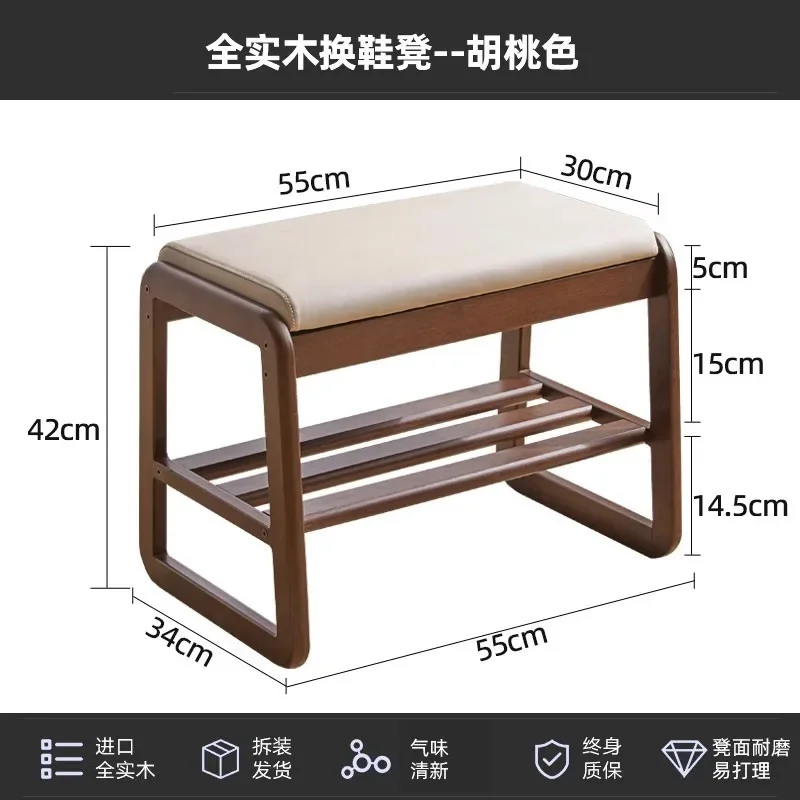 Solid Wood Shoes Changing Stool At The Door of The Home Can Sit on Shoe Rack When Entering