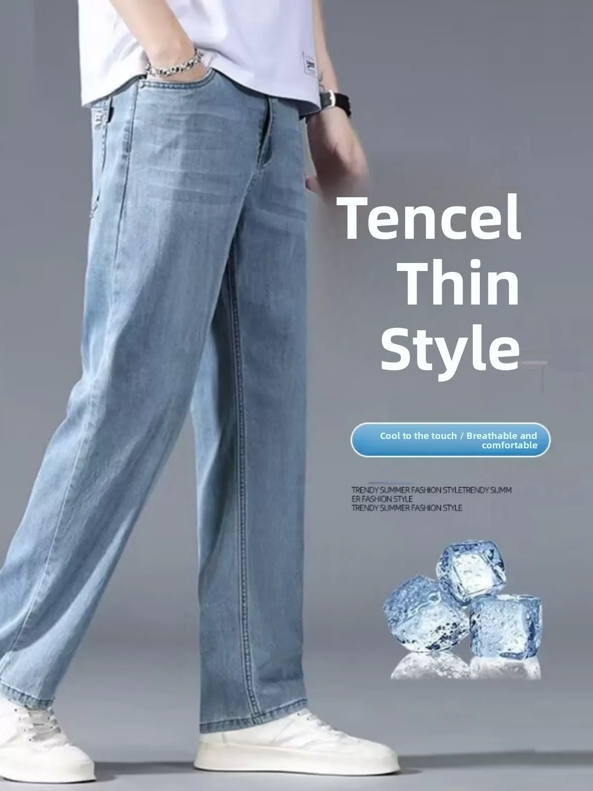 

Летние модные легкие роскошные мужские джинсовые брюки Sel из тонкого ледяного шелка, свободные повседневные прямые длинные брюки-трубы