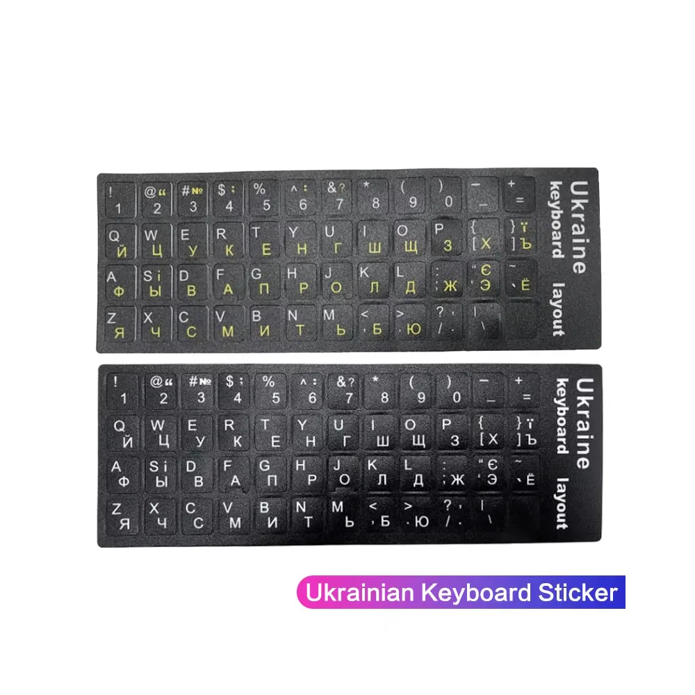 Ukraine Language Keyboard Sticker Durable Alphabet Black Background For PC Laptop Accessorie Computer Keyboard