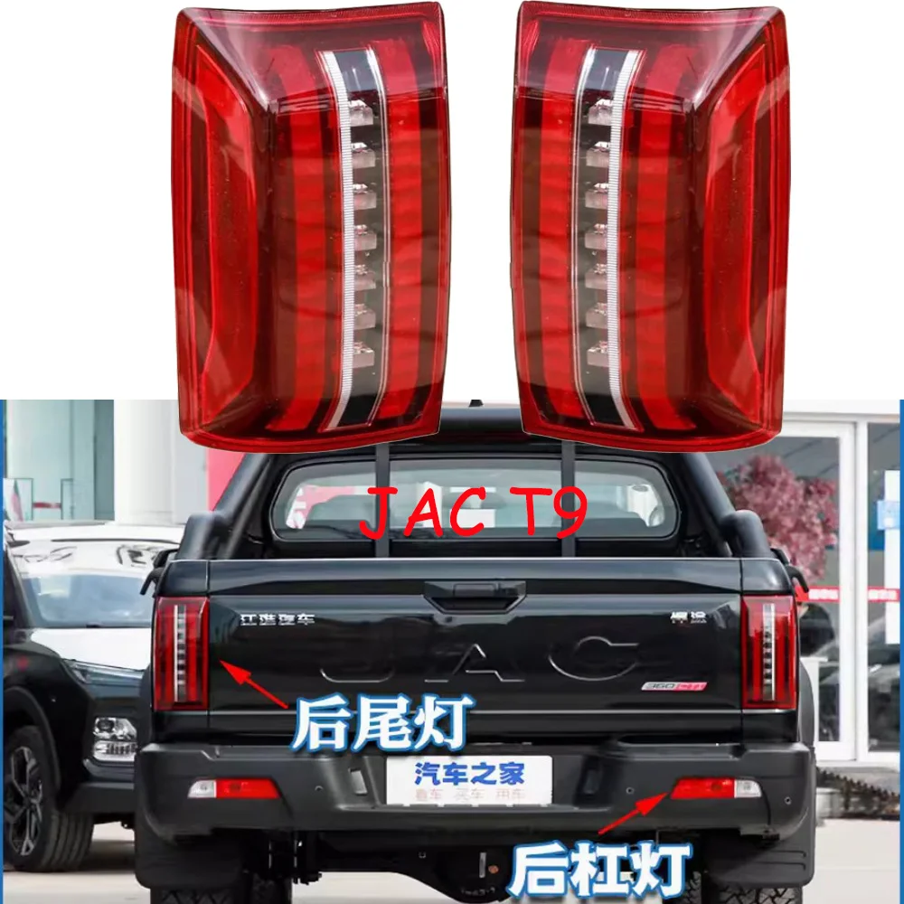 1pcs car bupmer tail light for JAC T9 taillight car accessories DRL fog for JAC T9 rear light