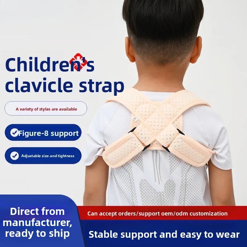 

Детский поддерживающий бандаж на ключицу — корректор осанки в спортивном стиле, регулируемый иммобилайзер на ключицу для профилактики горбу