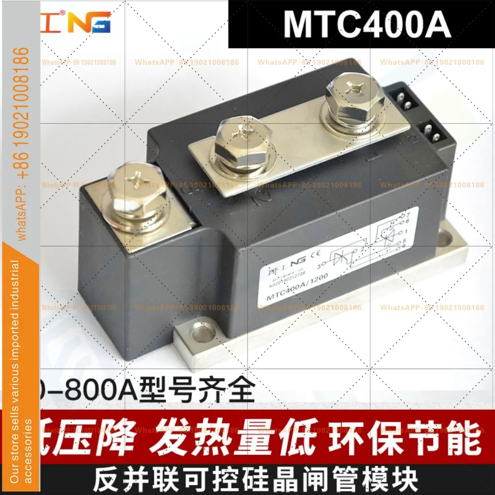 Thyristor Module Bidirectional Anti-Parallel Thyristor MTC400A 500A 600A High Power Regulator Original