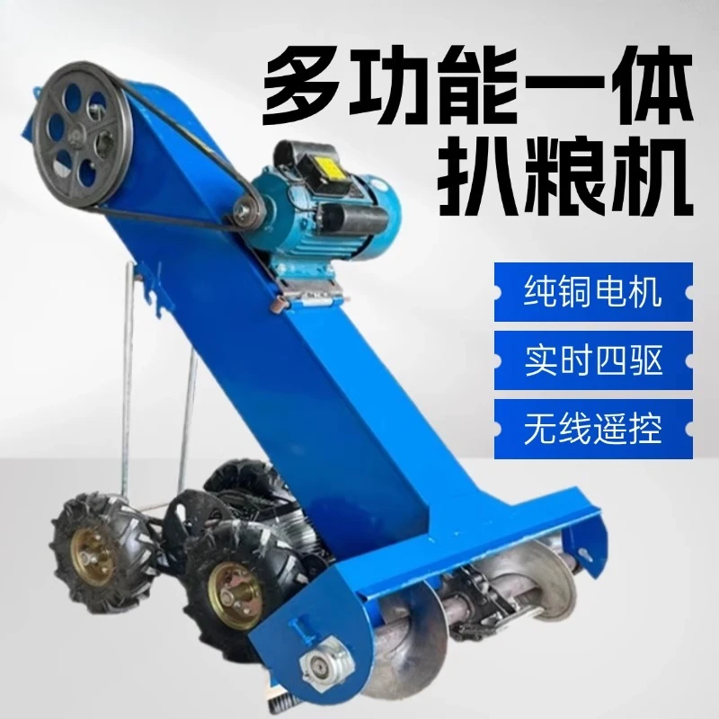 آلة شواء آلة أوتوماتيكية آلة شواء الرمل آلة جمع المواد المنزلية الصغيرة