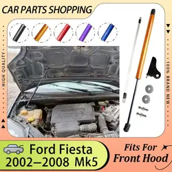 For 2002-2008 Ford Fiesta 5th Classic Ikon Front Hood Bonnet Modify Gas Strut Cylinder Lift Support Piston Shock Damper Prop Rod