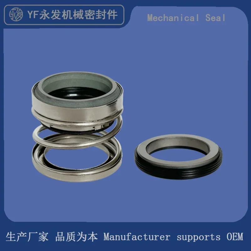 Mechanical Seals 108-12/14/16/18/20/25/28/30/35 Silicon Carbide Pipeline Water Pump High Temperature Resistance（SIC/SIC/VIT）