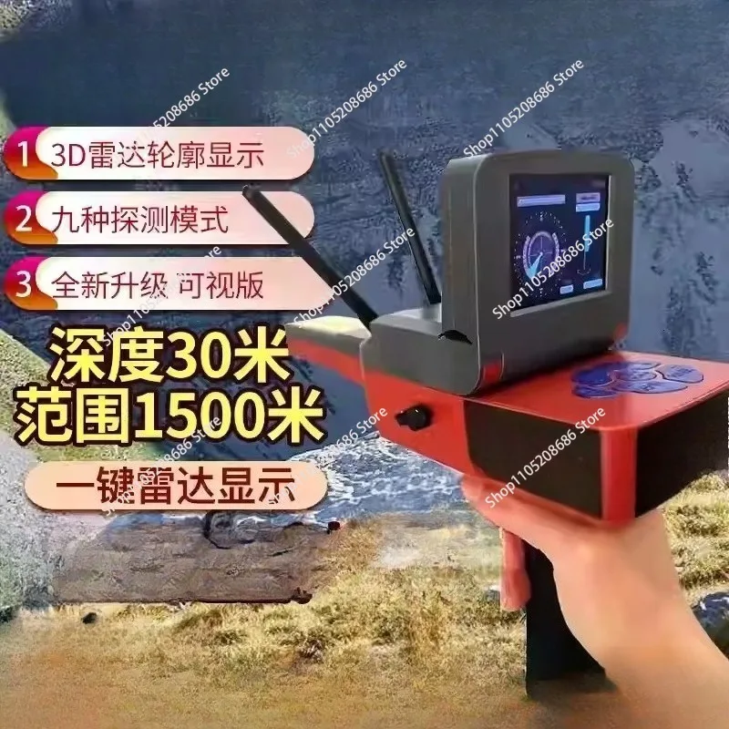 

подземный металлоискатель, высокоточная наружная археологическая охота за сокровищами