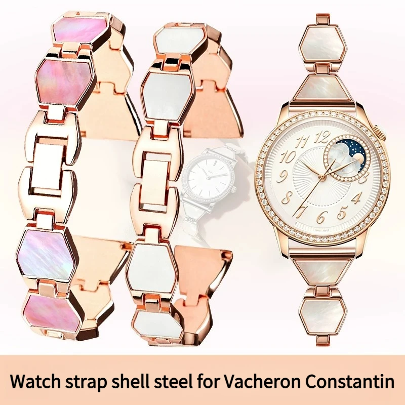 Watch strap shell steel watchband women's for original Vacheron Constantin Égérie Moon phase 8005F Patrimony 4100U Watch chain