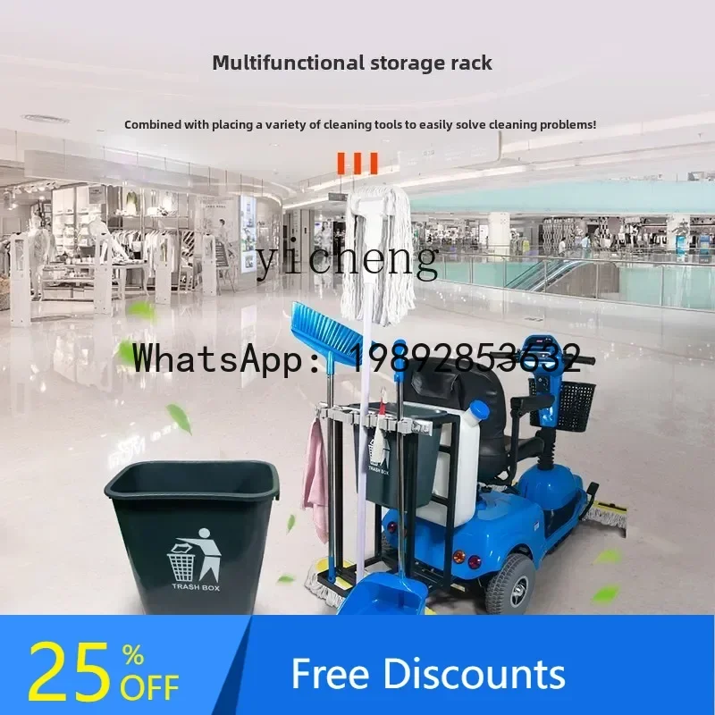 

ABB electric dust cart mopping hotel shopping mall factory drive-on mopping machine