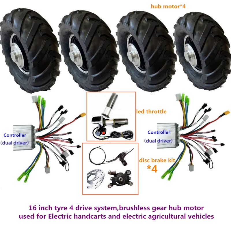 16 inch tyre 4 drive system,brushless gear low speed hub motor for Electric handcarts and electric agricultural vehicles phub-cc