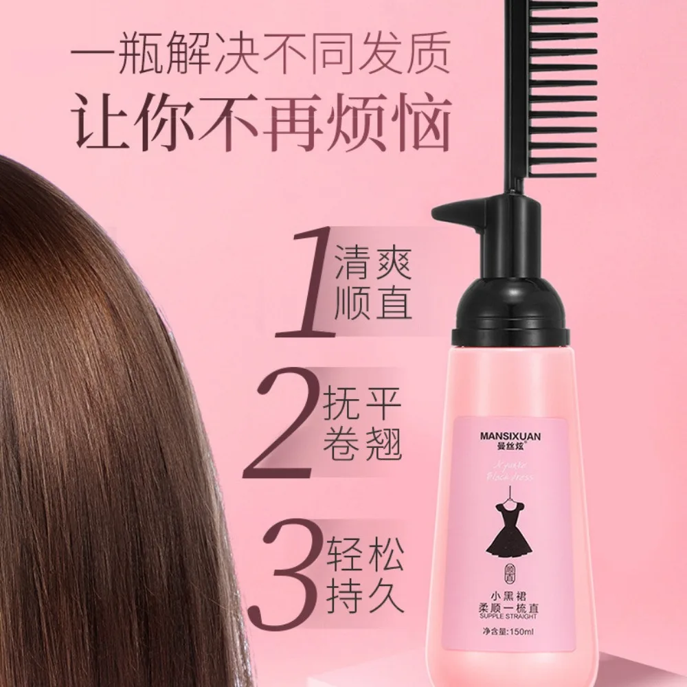 120ml Hair Straightener Cream Comb Type Hair Straightening Treatment for Frizzy and Dry Solution Permanent Hair Care 향수