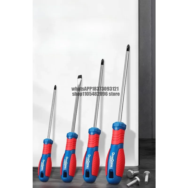 Screwdriver Cross One Word High Hardness Strong Torque Strong Magnetic Small Screwdriver Tool Set Multifunctional Household