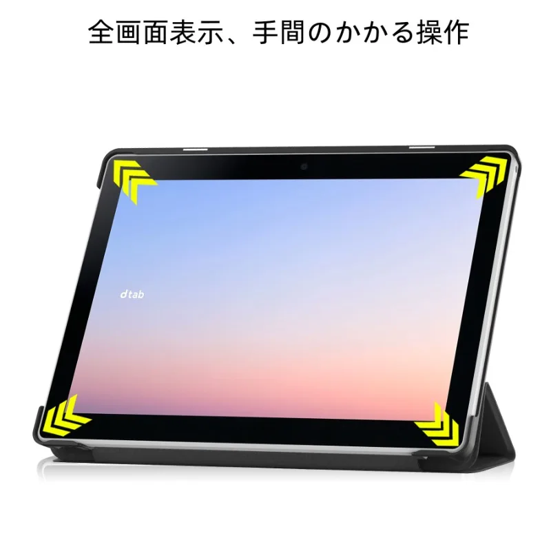 For Funda Docomo Dtab D-51C 2022 Case 10.1 inch Folding Stand Smart Tablet Shell for Docomo Dtab D-51C Cover Auto Sleep/Wake