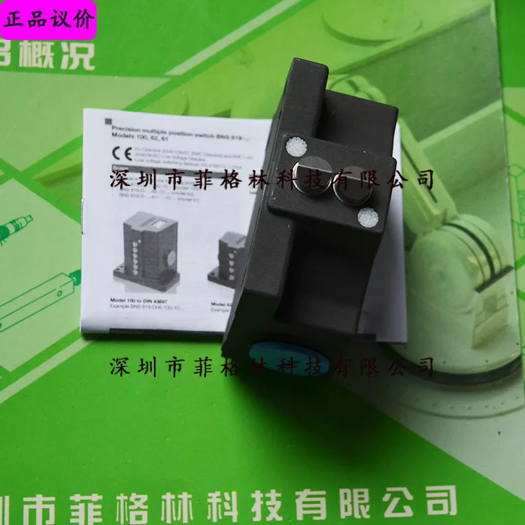 2025 [ضمان حقيقي] BNS 819-B03-D12-61-12-10 ألمانيا بالوف الحد مفتوح