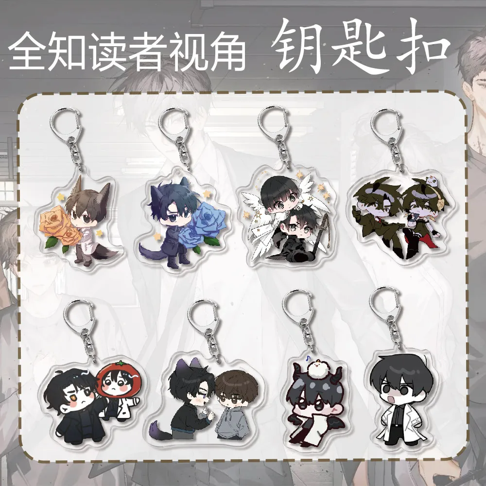 

Милый брелок Prophet Omniscient Reader Chaveiro LLAVERO