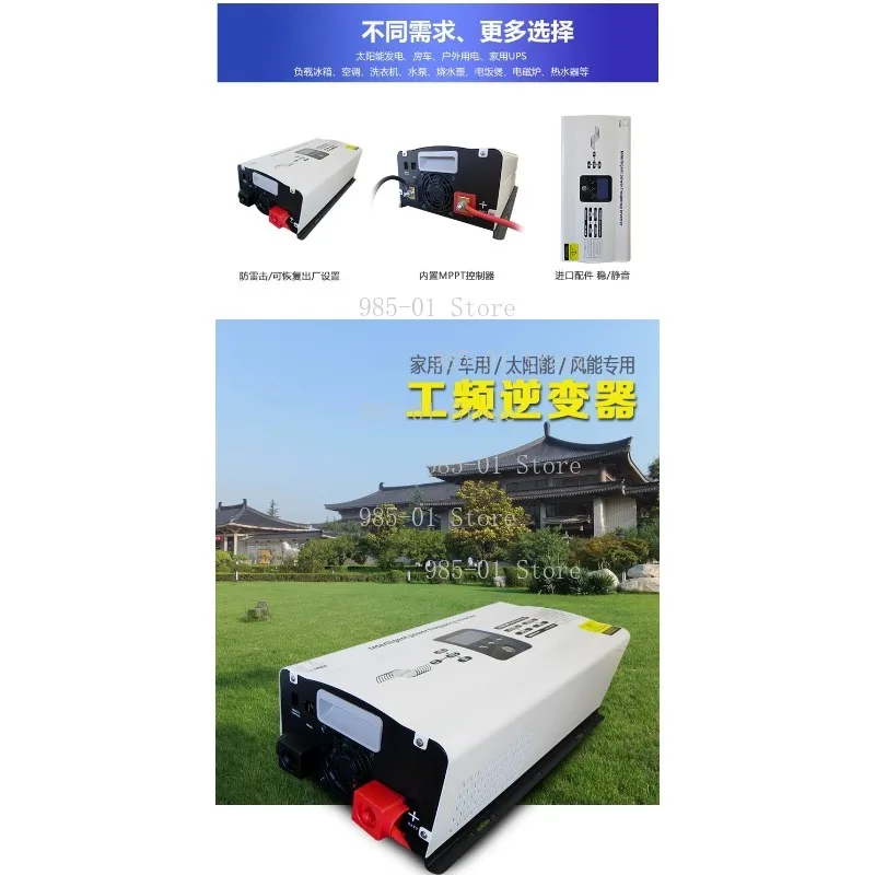 Low power consumption power frequency solar inverter, available in 1KW, 3KW, 6KW for RV and marine use