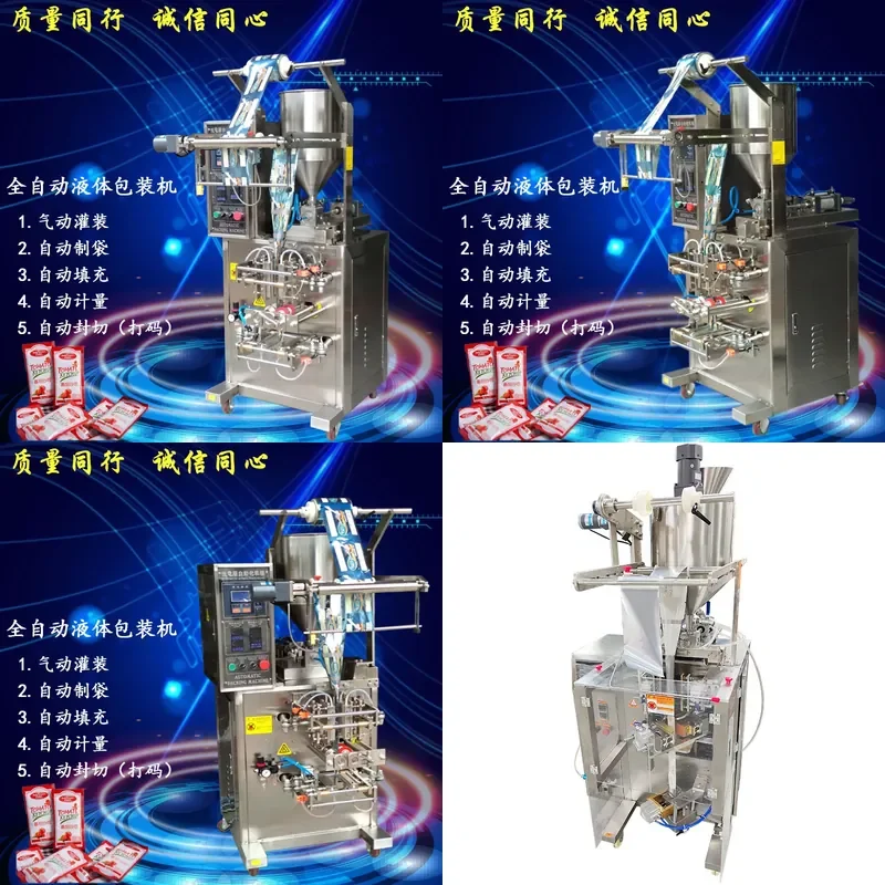 Recycling Machine 2026 Automatic sauce packaging machine, ketchup packaging machine, vertical liquid packaging machine,