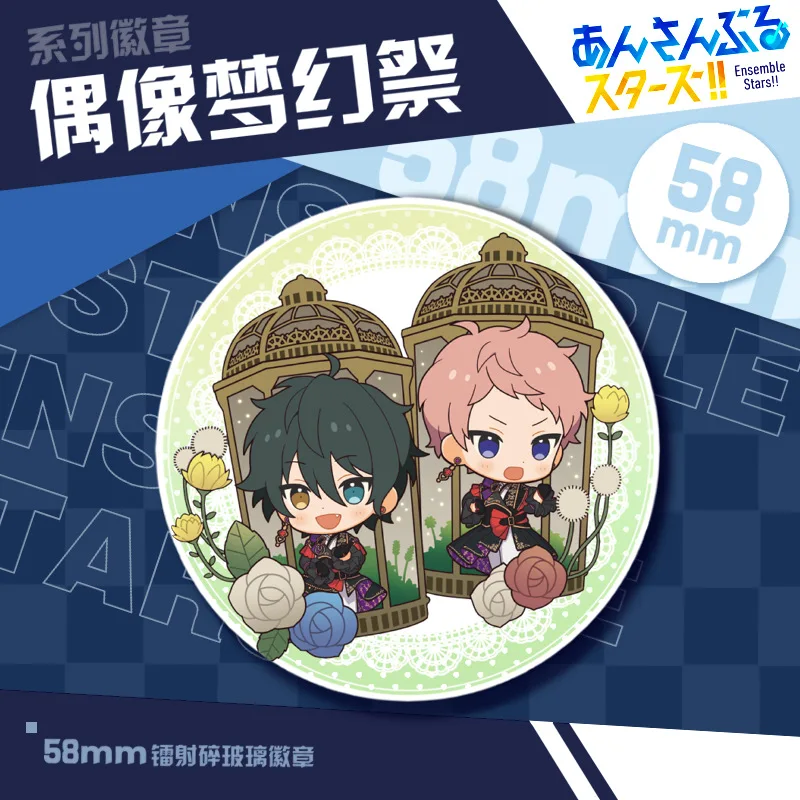 Broche de estrellas de conjunto de juego, insignias láser de ídolo Virtual, alfileres de Cosplay de Anime Kiryu Kuro Kagehira Mika, Accesorios