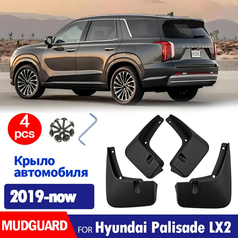 

Car For Hyundai Palisade LX2 2019 2020 2021 2022 2023 2024 225 Mudguard Splash Guards Fender Mudflaps Car Accessories Auto Parts
