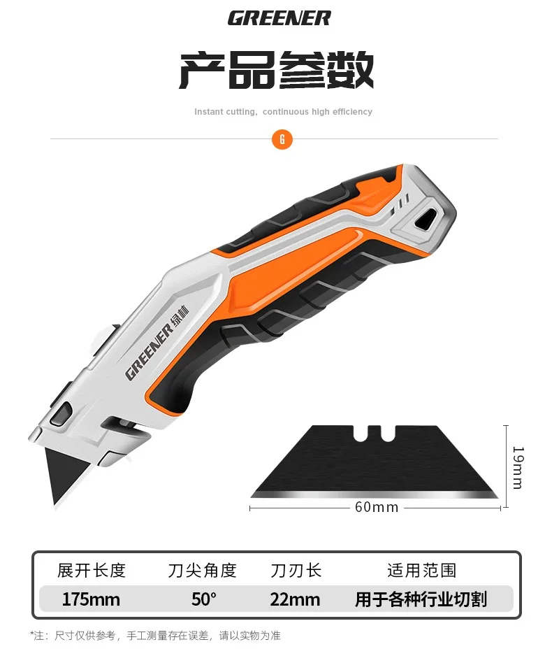 Greener-cuchillo multifunción plegable, Herramienta de bolsillo portátil, cortador de caja de electricista con 3 hojas de piezas, papel, bricolaje