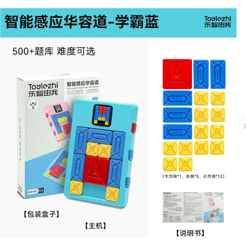 AI 화룡로드 어린이 퍼즐 자석 퍼즐은 사고 집중력을 향상시킵니다