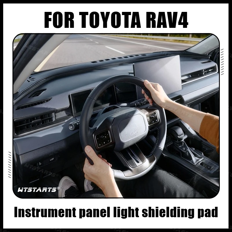 For Toyota Rav4 2020-2026 Instrument panel sunshade pad anti glare and heat-insulating suede UV protection dashboard mat
