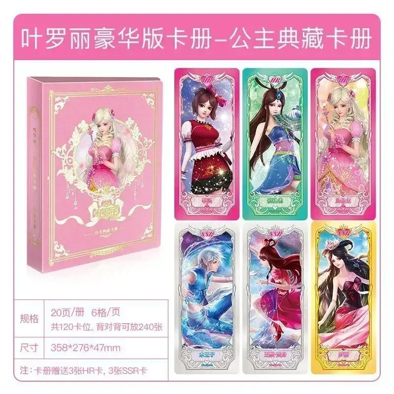 YeLoli-Leaf Loli Cards Conjuntos Completos, Dream Princess Collection Book, Crystal Diamond Package, Rhinoceros Flash Cards, brinde para menina