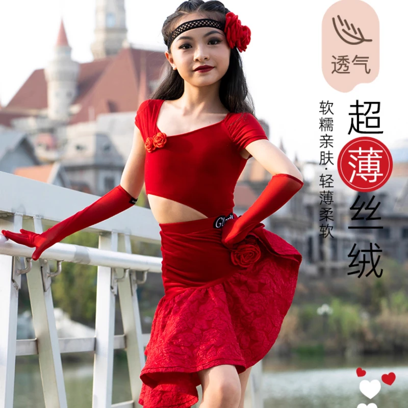 Latin Skirt Ball Dance Competition Dress Stage Costume Dancewear Outfits Evening Girls Line Party Prom Sports Clothes Customized