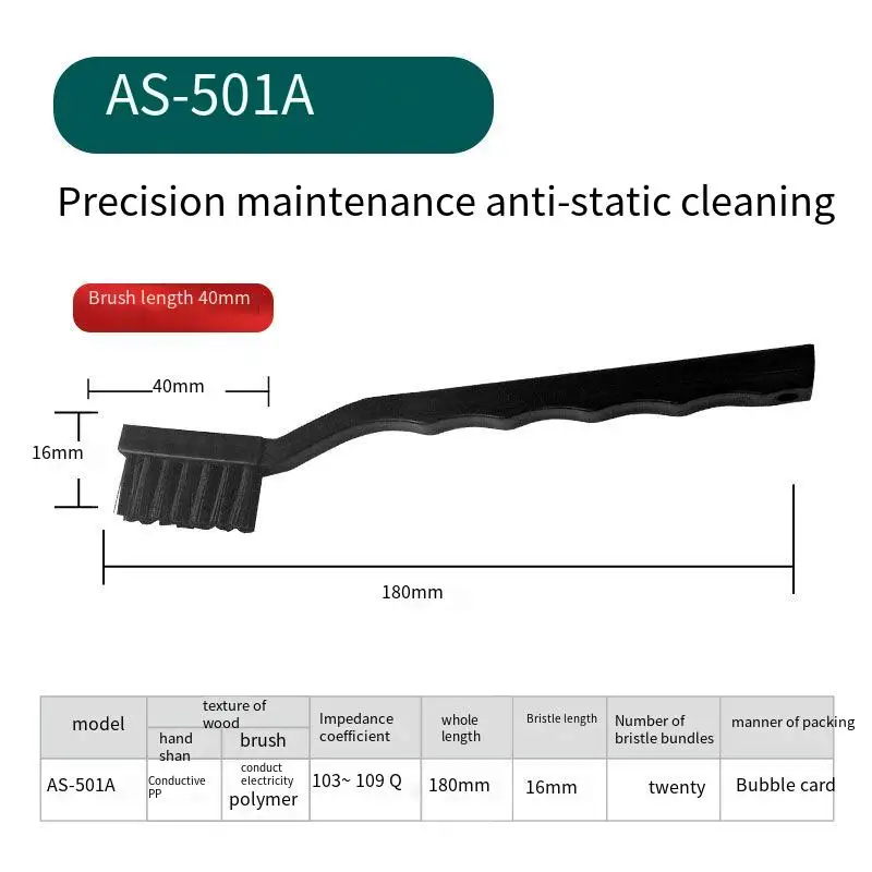 Pro'sKit AS-501 ESD antistatische reinigingsborstel, industriële borstel voor het reinigen van stof en flux bij het repareren van elektronische printplaten en moederborden.