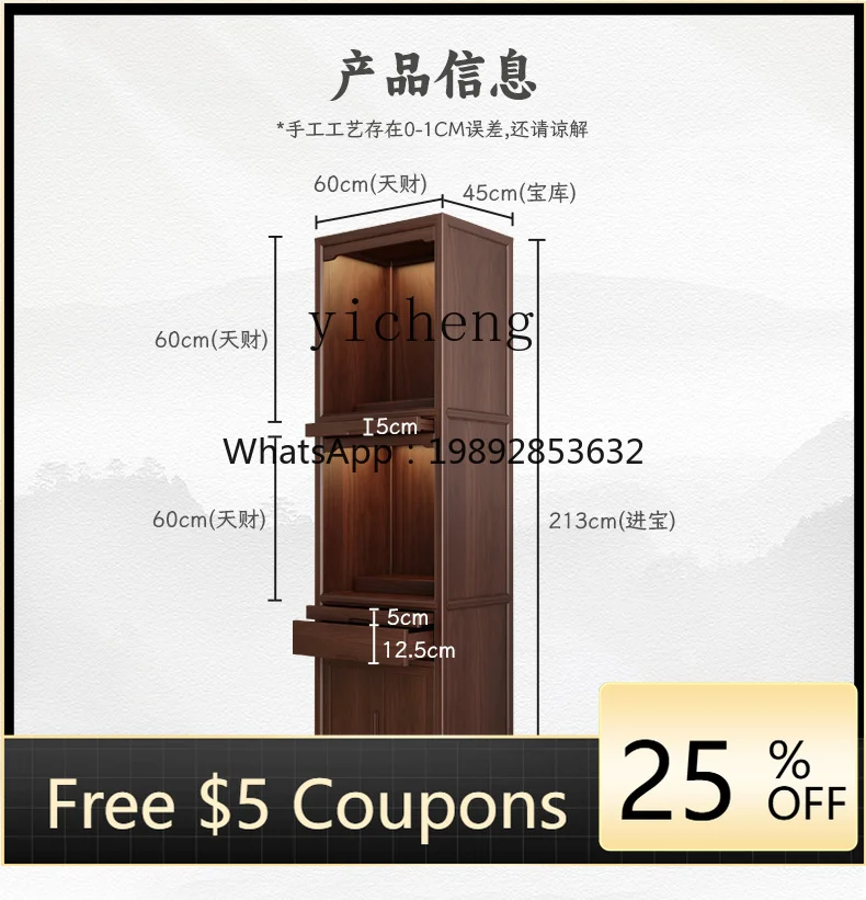 LYY     black walnut with door solid wood Buddhist niche standing cabinet shrine shrine household incense case Buddhist cabinet