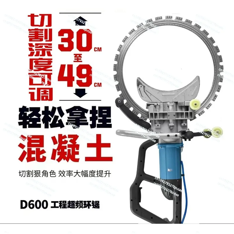 Industrial grade reinforced concrete wall cutting machine Modified door cutting machine New dust-free wall saw Chain saw