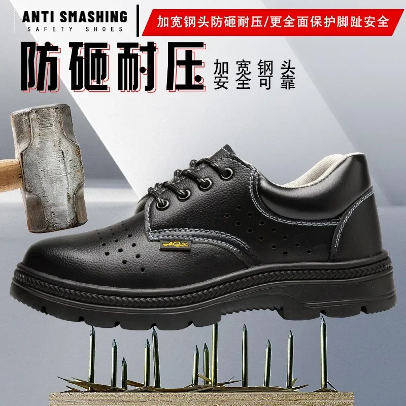 Ji Labor Insurance Shoes Breathable Anti-smashing Anti-puncture Anti-wear Safety Work Protection Site Shoes Men and Women