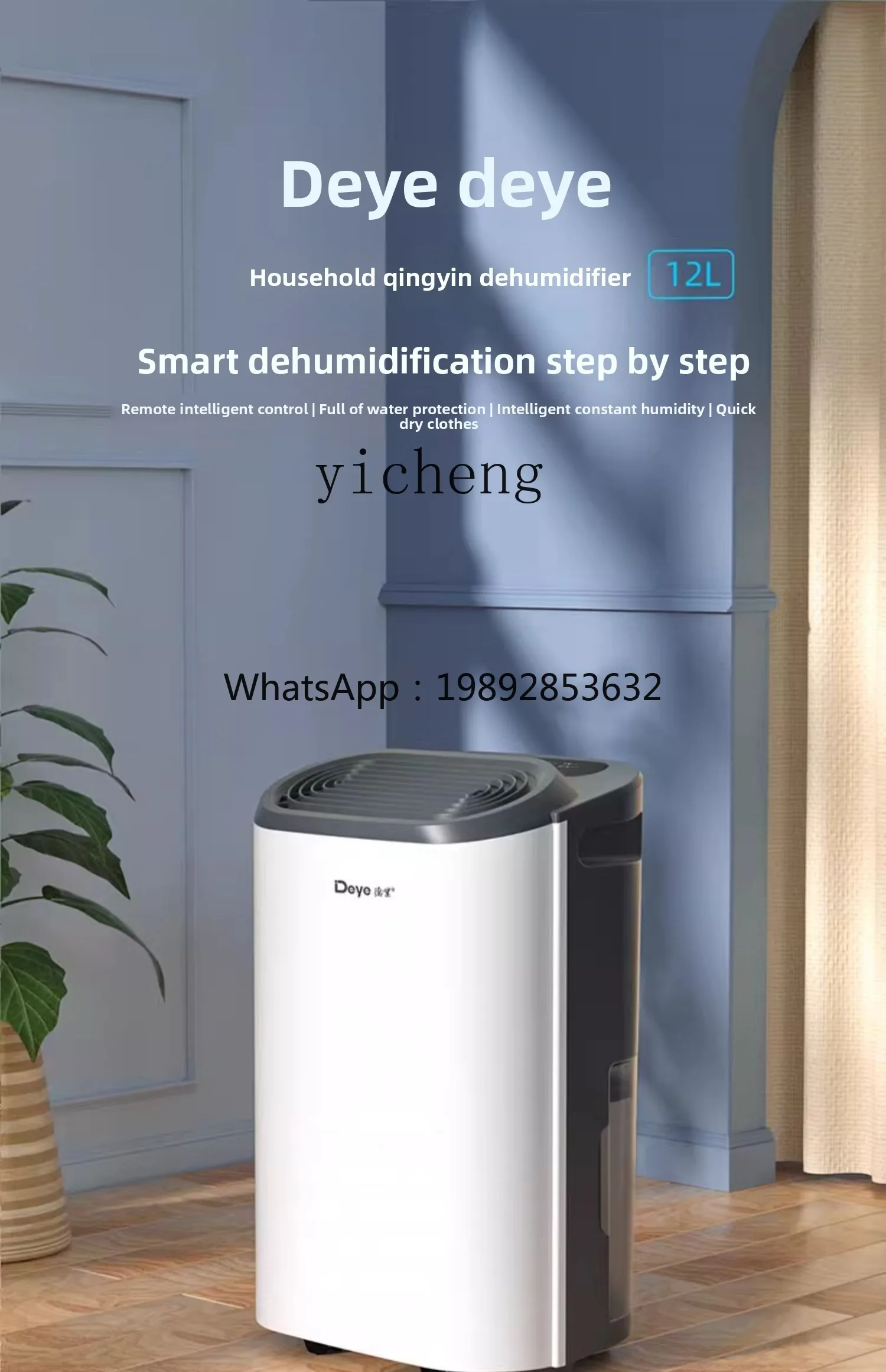 Deumidificatore Intelligente AB per Casa, Camera da Letto e Seminterrato, con Luce e Suono, Mini Assorbitore di Umidità