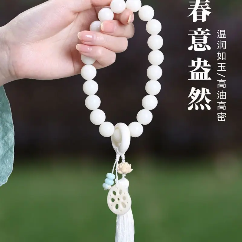 

Natural White Jade Bodhi Root Handheld Rosary Star Moon Amusement Article Bracelet King Kong Men'S And Women Pray for peace Safe