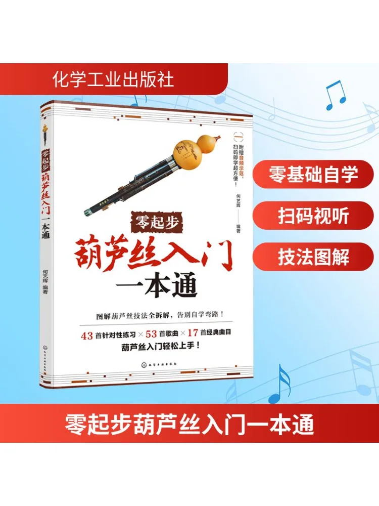 Book-Winshare A Comprehensive Guide To Getting Started With Hulusi From Scratch