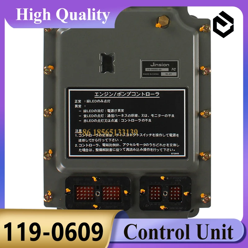 

119=0609 Control Unit With Program 1190609 Computer Board ECU ECM for Caterpilar CAT Excavator Parts