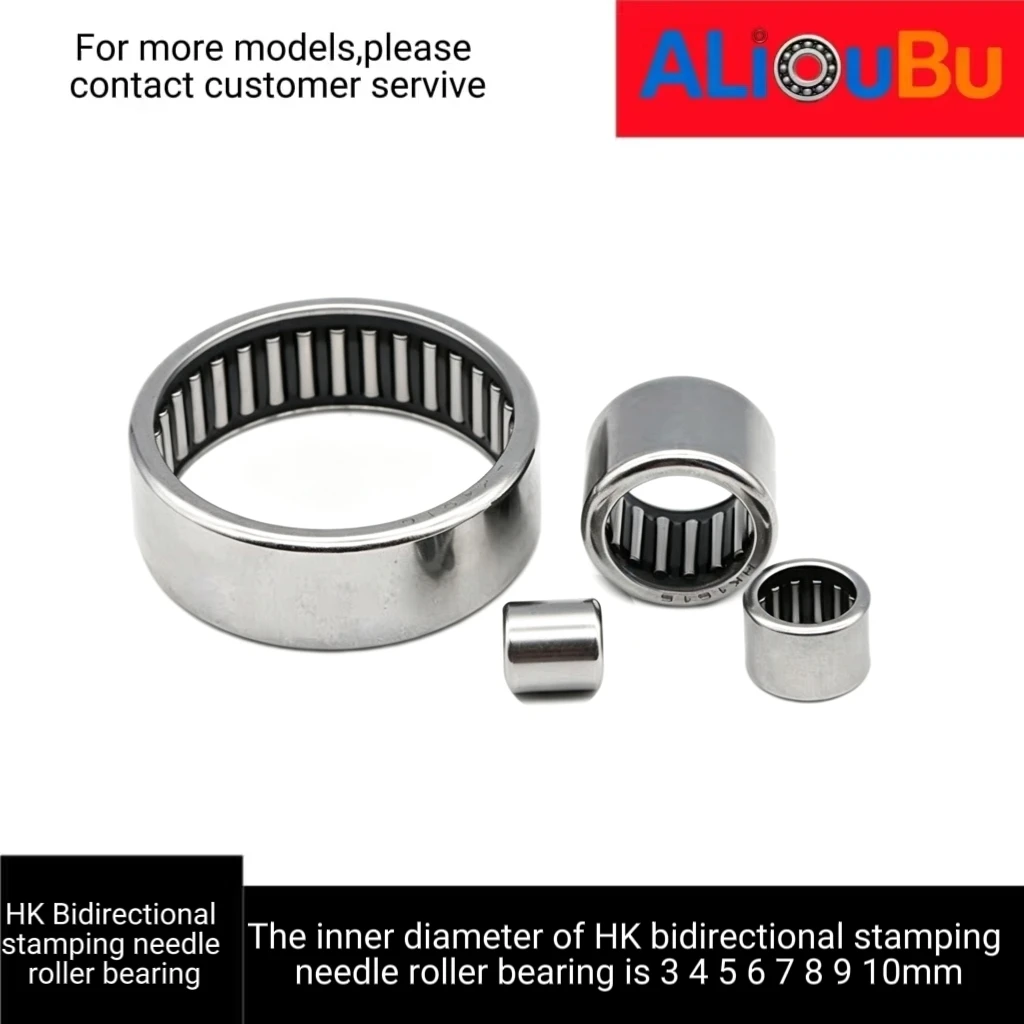 HK Bidirectional Needle Roller Bearing Inner Diameter 3 4 5 6 7 8 9 10 mm Bearing Steel Stamping Outer Ring