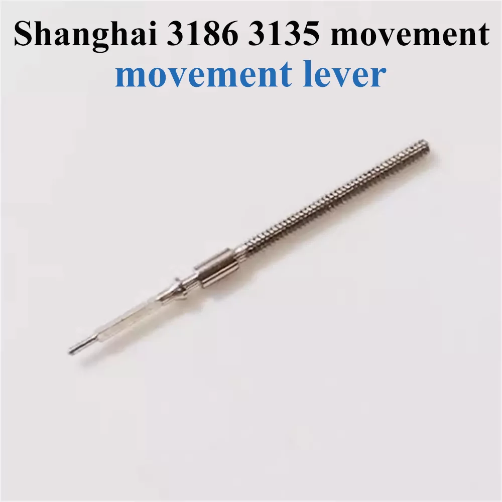Watch Repair Tool Movement Lever Suitable for Shanghai 3186 3135 Movement Watch Accessories Handle Stem Handle Rod Core