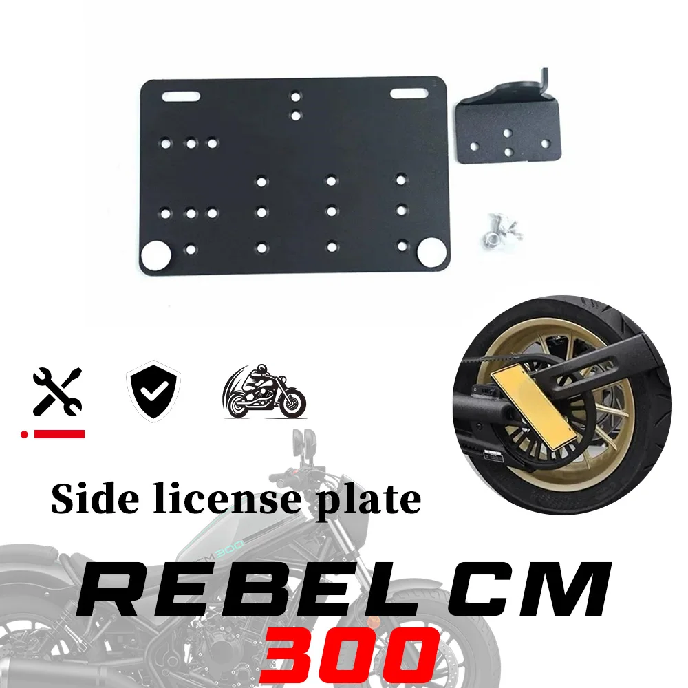 

Металлический держатель номерного знака REBEL CM300, простая установка нижней боковой рамки номерного знака 300 см см 300